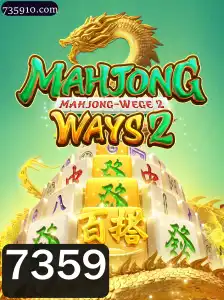 Descobrindo o Fascinante Mundo de MahjongWays2